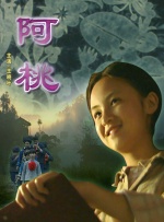 花开季的女人