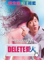好表姐姐